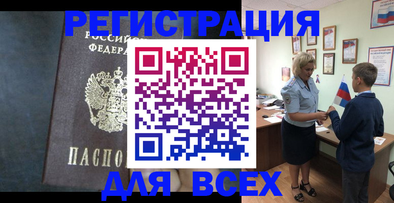 регистрация для дет. сада в Кирове